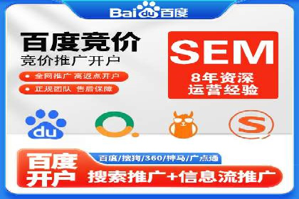 百度推广技巧：实战案例分析